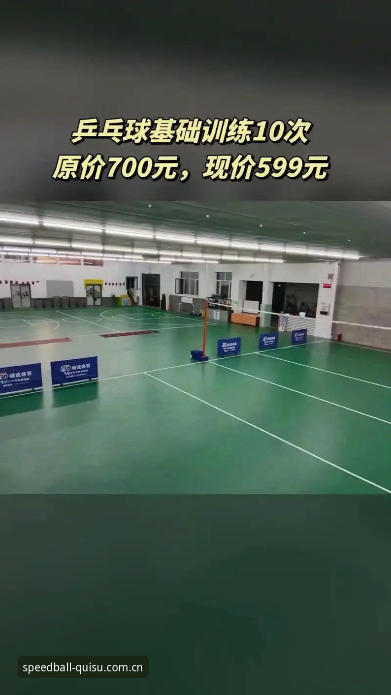 2026球速体育好用吗 2026球速体育好用吗?从下载到实战的完整评测与实用技巧