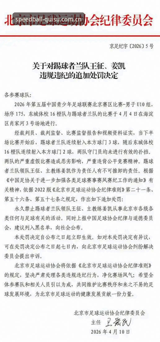 2026球速体育新版到底值不值得升级？老用户给你说清楚
